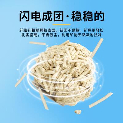 猫砂豆腐砂除袋臭无邮尘4BRG0斤去味结团20公斤包大装猫舍猫用品2