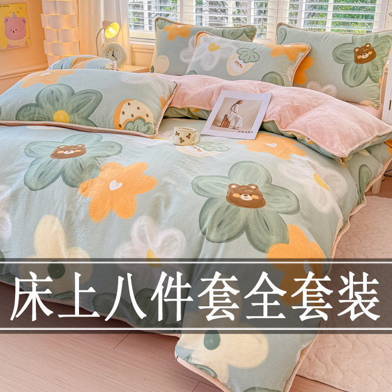 冬季保暖被子全套一整套被褥八件套床上用品四件套带被芯枕芯七件