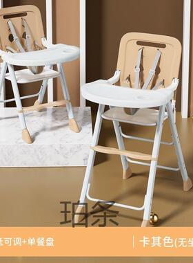 餐宝宝可折叠便携儿店童多功能家用吃饭座ISV椅婴儿椅凳饭餐桌椅