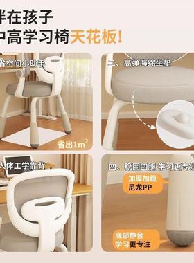 网布习椅可升四降调学节脚写字椅家用客厅靠背凳子小学生书96434