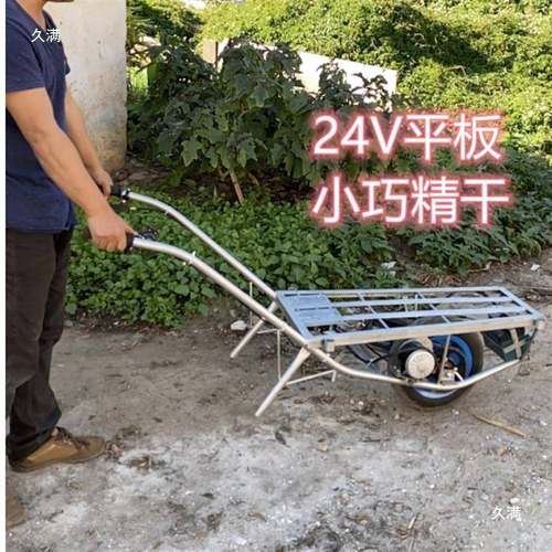 电动鸡公车农动用轮型车电独动手推车小65240机动电推车上坡带刹