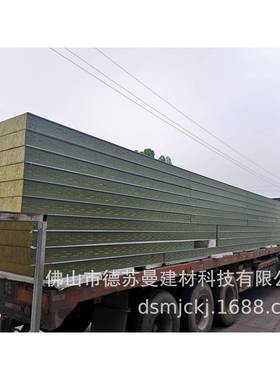 广厂家产保温材料彩生钢东50685岩夹心防火板喷涂棉设备复合板