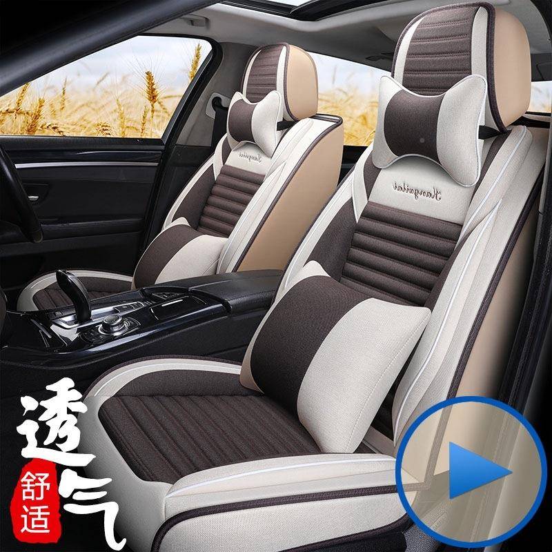 汽车坐垫四用季通CS1安5CS35逸动CS75悦翔V7亚麻座套全长包JCB围