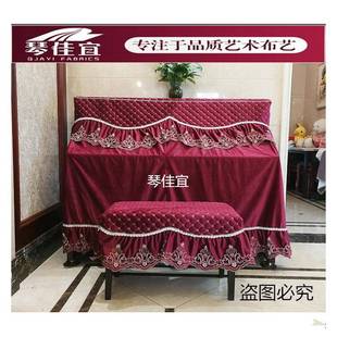 佳宜问客服新上款 防尘钢琴全 市意大利绒布花钢琴琴全罩全绣包款 式
