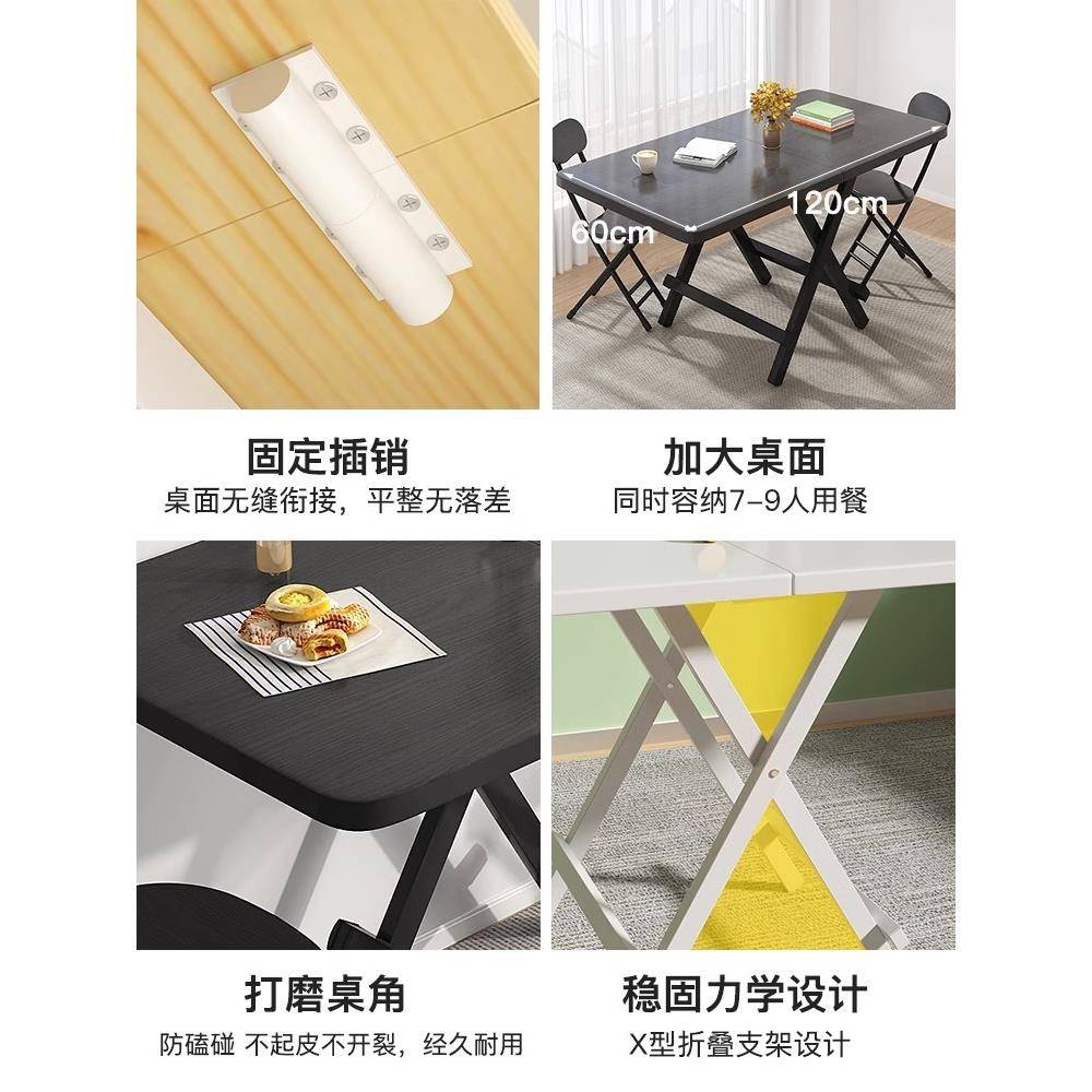 桌三摊梦折桌餐桌家用小户型长方叠形简易HDF吃饭子户外摆可便携