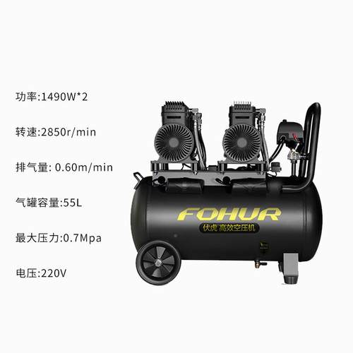 无油低音空压机FH-149木0W*251001255L大型便携式高压工喷打涂气