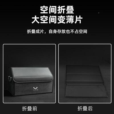 五菱星辰星云缤果星驰35170佳辰凯载捷/MN车后备箱收星纳箱储光物