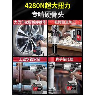 無刷電動(dòng)手鋰充電沖擊扳手電扭力大架子工電動(dòng)套筒風(fēng)炮扳強(qiáng)雅TRF