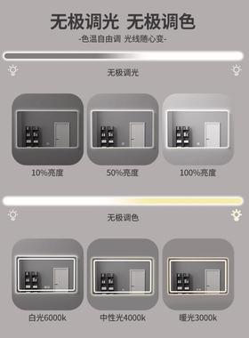 智能浴室镜生间形洗手卫间壁挂式防触摸l70925ed发光雾化妆方镜子