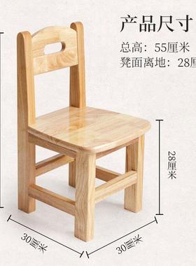 儿童实木靠背21799椅小椅子幼儿园椅小木椅家用木椅木椅子座头纯