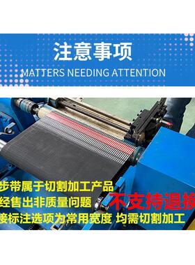 橡胶双面/齿同6步带DA1600-DA5M1615/1635140/1650/168671480-DA5