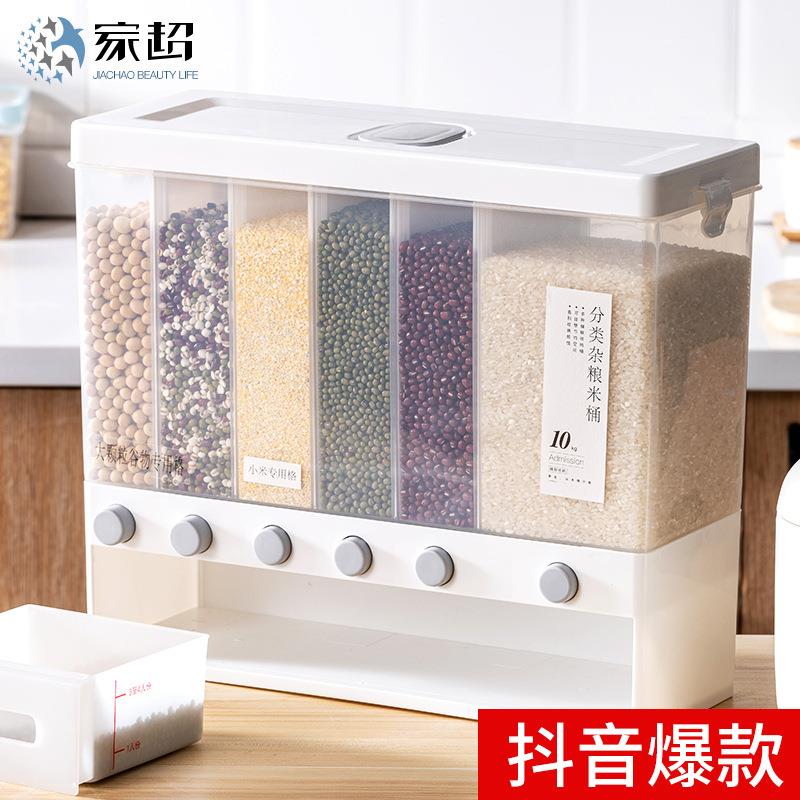 分格多五能米桶家用20斤密封防虫功防潮厨房分ZJU类隔储米箱分谷