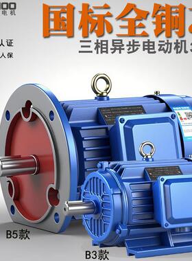 YE31/32S.160M180/L/TPK200/225M250/280-2/4/68/级380v三相电动