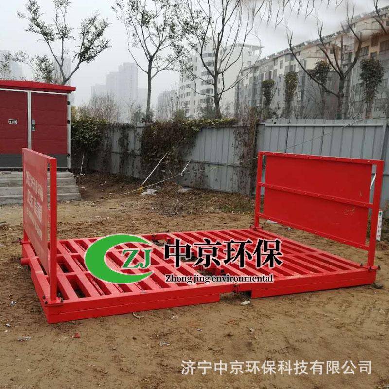 车中京免础洗XST轮机15T加0重型双层洗基车台重型运输辆冲洗平台