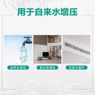 德国热220V卧式 E75ZMW1H加自动控制器P冷水循环泵 离心增压泵tUN