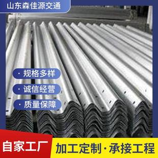 乡村道波路速公路形防撞钢形梁护栏VJP国道省道公路高波护栏板