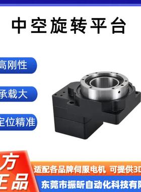 位中空旋转平26885台速减机高可配伺服步进电机精度定平台