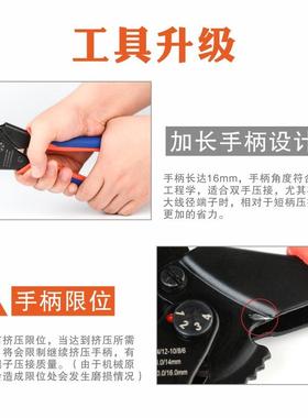 多功能小型WNH端子冷压U裸O钳TSCC45铜鼻子接线钳1.25-16压T接钳