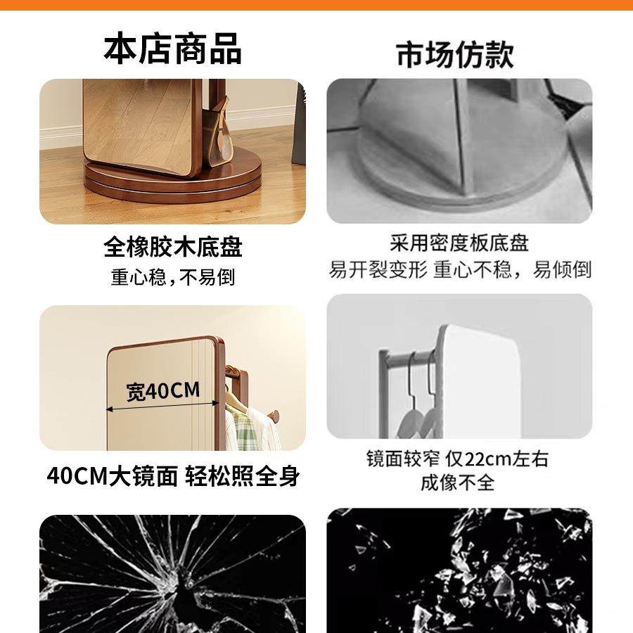 实衣木身镜落地家用全穿镜镜卧室可旋转移动试衣带82208挂衣架一