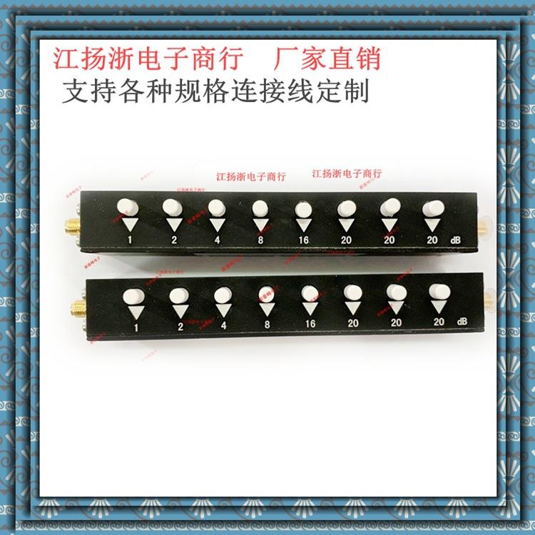 SCNAMKA母头-T2.5-90/21S2S148162090DB步进按键可调衰减器