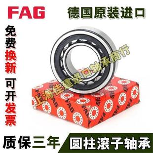 2进口FAG轴NU231270706231723823193202322 T承V1P2