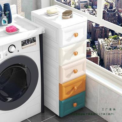 20/5/30cm卫985生间夹缝收纳子柜抽式屉窄隙储物柜2厨房缝隙柜置