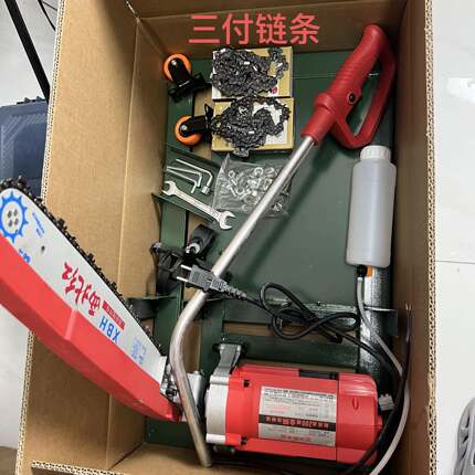 圆木LIB20电锯电动柴火家木切机断材木大功率链用锯便捷柴火切割