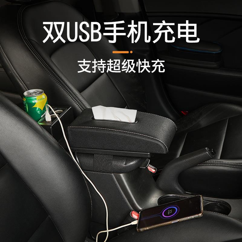 车载扶手垫加高加长通用型中央专用汽车扶手箱盖可伸缩改装配件