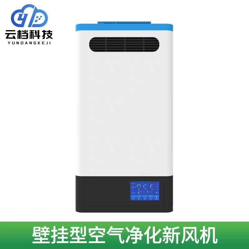 智室慧档案恒温恒湿库化房环境控监十防环控一体档案管理平台0065