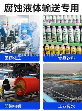 F/FSZ化工耐腐蚀程塑料泵泵抽海水工S离心泵耐酸碱自吸泵防CGQ腐