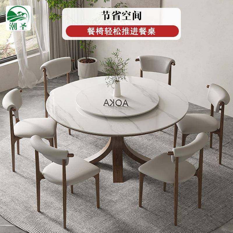 意式高端型现代简约实用家木岩板圆形餐桌2023新款小户高端白蜡木
