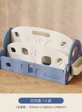 ll哈比树儿型童书架桌面书桌收纳置bbf35887整物架小学生理文件盒
