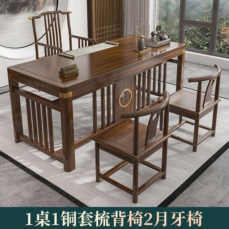 实木书桌新中式书法桌画案画桌50591写字台学办公桌家国用桌子练