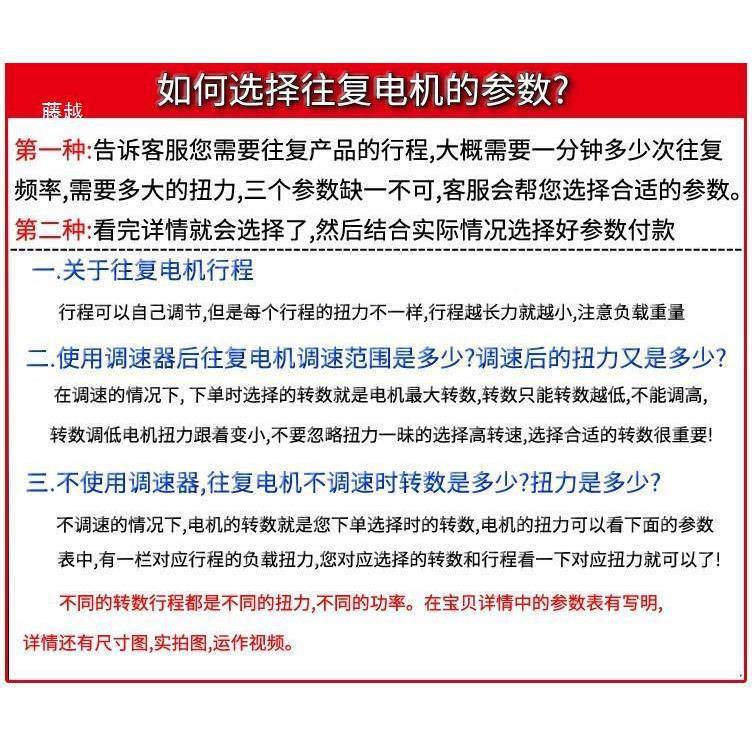 偏心轮摇轴杆传动直线电运动曲柄连臂伸PCR机缩马达自动往复机式