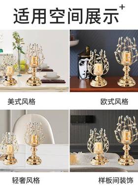 式轻奢欧摆设品几QCD复古金属蜡烛台摆件式餐桌浪漫烛光家美居茶