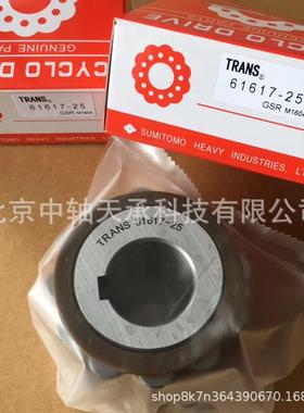 整体偏心轴N承套TRAS61617-25住友减速机SJM配轴承
