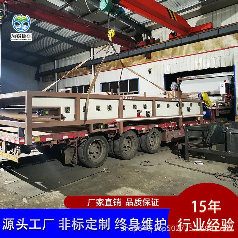 DY小型滤全自动带式压机印染造纸泥豆渣酒糟KUT污脱水机带压式滤