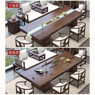 乌金木实大板茶桌汉床组新木中式罗客厅办公室茶HIE几合茶台椅一