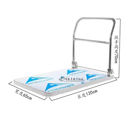 不锈钢平折车板车推货小推车拉货车静音手推车货80927拖车车叠搬