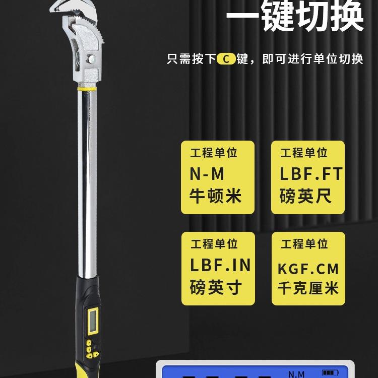 智能数显钢筋力扳手钢筋套筒矩高AVX精公斤套筒力扭矩手度动扭直