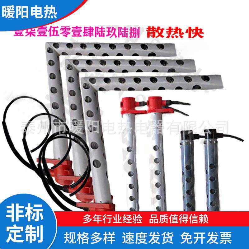 3咨询8加0v电槽电热管石英液体热工业用镀加热棒管