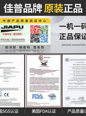 佳普增音泵家压用全动自来水自吸泵高楼58504自静220v小型机抽水