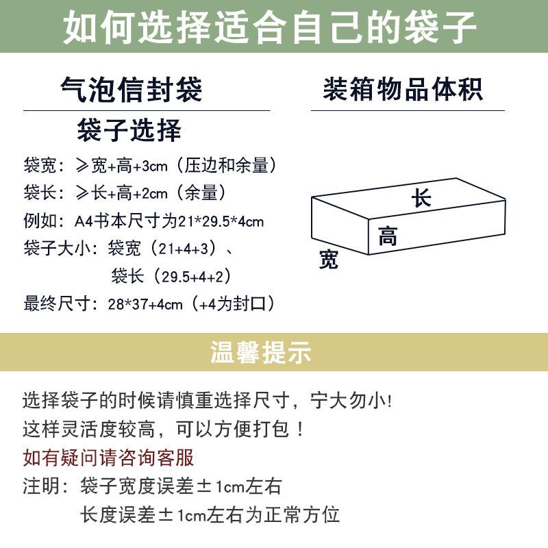 合珠光膜气泡袋白复色服装快递袋子自粘信加封袋防BMA水厚包沫装