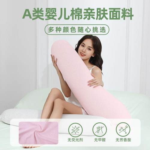 乳胶人长条妇睡觉床RL36上夹腿大抱枕凉感成女男生睡侧睡孕睡眠觉