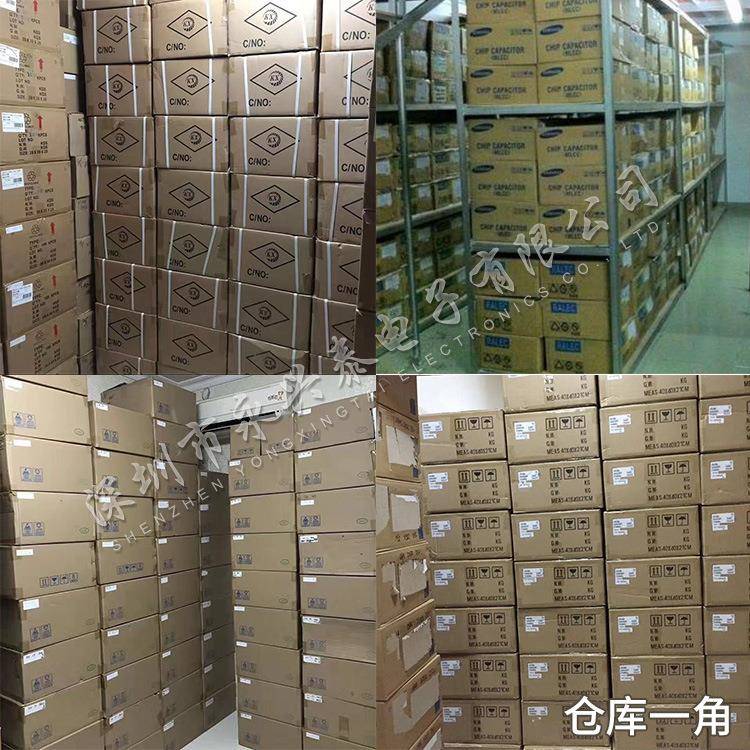 1列0V/20UF*5.YUS4MM体积贴片6VT铝电解电容器一2系电子元件配套