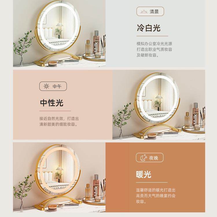 圆形GFY化妆镜子带灯台式面大号led补桌网充电光可旋转梳妆台宿舍
