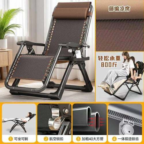 777躺椅折叠休午阳台家可躺办公用室椅懒人背藤椅靠子