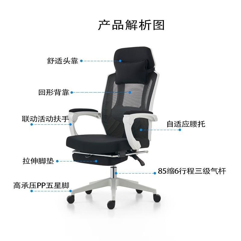 午椅体工GDV学椅办公网椅休人公椅久坐办舒适