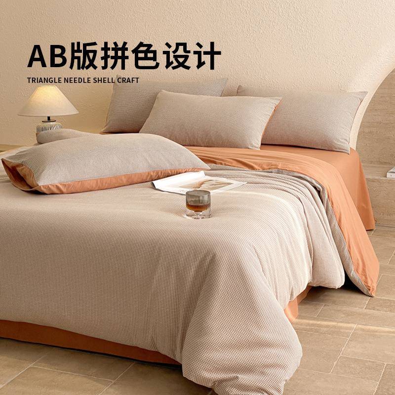 2025新款A类全棉水洗床件套纯棉套四件简约棉上床单被XO套罩三件