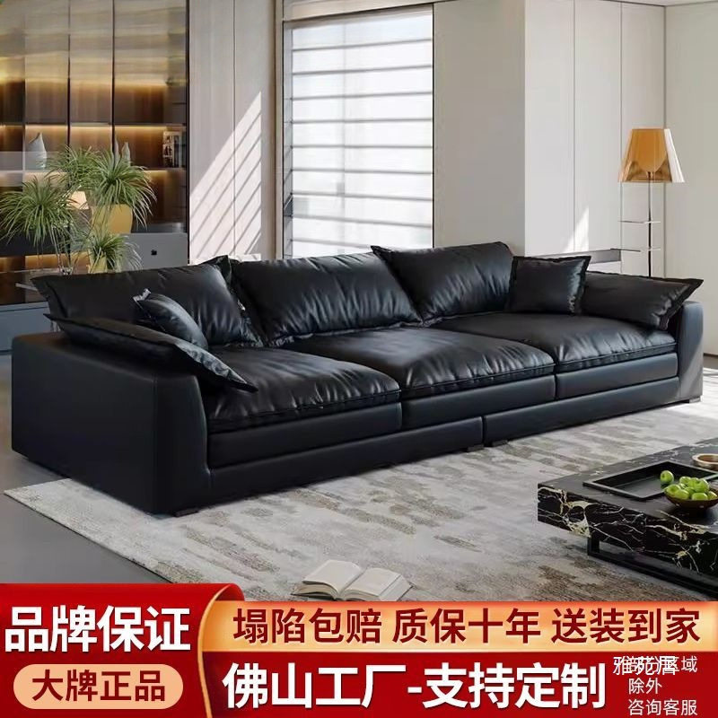意式极简宽大坐深猫爪皮沙发客厅整装现代轻奢小户型直排客厅沙发